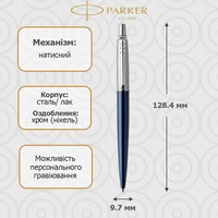 Кулькова ручка Parker JOTTER 17 Royal Blue CT 16 332