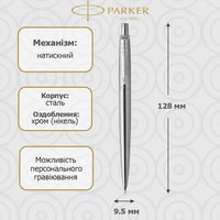 Механічний олівець Parker JOTTER 17 SS CT PCL 16 142