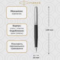 Пір'яна ручка Parker Jotter 17 Standart Black CT FP M 15 616