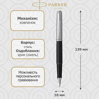 Пір'яна ручка Parker JOTTER 17 Bond Street Black CT FP M 16 212