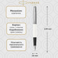 Пір'яна ручка Parker Jotter 17 Standart White FP M 15 016
