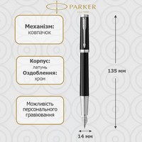 Пір'яна ручка Parker Ingenuity Black 60 111