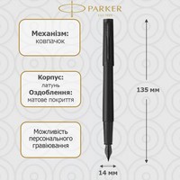 Пір'яна ручка Parker Ingenuity Black 60 311
