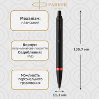 Кулькова ручка Parker IM 17 Professionals Vibrant Rings Flame Orange BT BP 27 132
