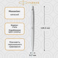 Кулькова ручка Parker JOTTER 17 UKRAINE SS CT Тризуб 16132_T001w