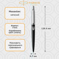 Кулькова ручка Parker JOTTER 17 UKRAINE Bond Street Black CT BP Тризуб 16232_T001w