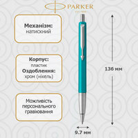 Фото Кулькова ручка Parker VECTOR 17 Blue - Green BP 05 632