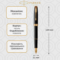 Ручка пір'яна Parker SONNET Black Lacquer GT FP F 86 015
