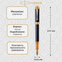 Пір'яна ручка Parker Duofold Prestige Blue Chevron GT FP - C F 96 001